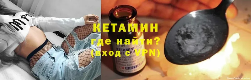 Кетамин ketamine  ссылка на мегу сайт  Мегион 