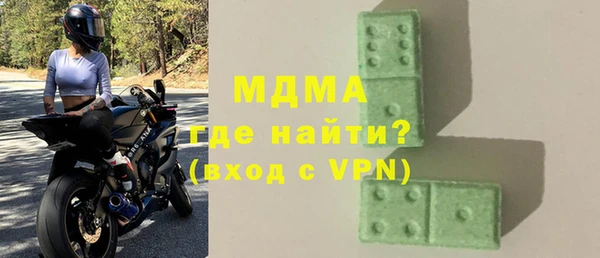 мяу мяу мука Богородск